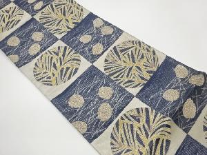 リサイクル　未使用品　姫野織物製　絽市松に松毬模様織出し袋帯（未仕立て）